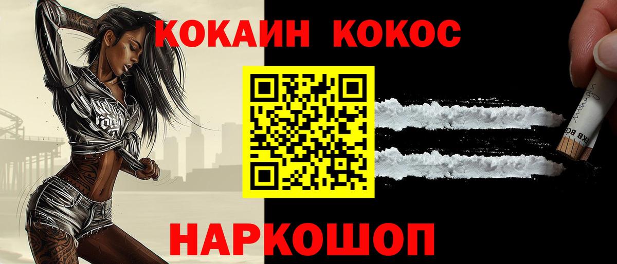 Борзя  Кокаин VHQ  Cocaine  Cocaine VHQ  Вход с VPN 
