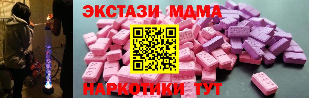 ЭКСТАЗИ XTC Борзя