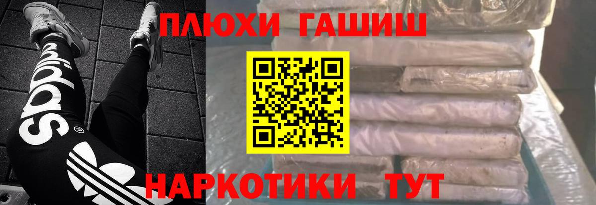 Меф кристаллы  Борзя  MDMA  Вход с VPN  Метадон  COCAIN  ГАШИШ 