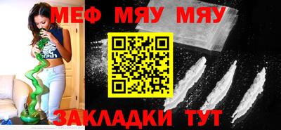 хмурый Мариинск