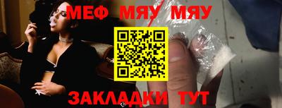 мескалин Малгобек