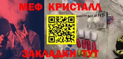 трава Малоярославец