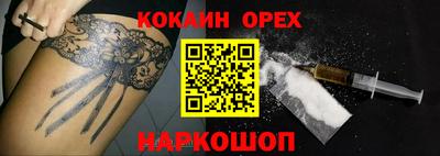 сатива Ликино-Дулёво