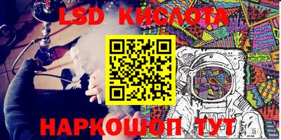 мескалин Малгобек