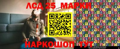 альфа пвп Лесосибирск