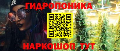 мескалин Малгобек