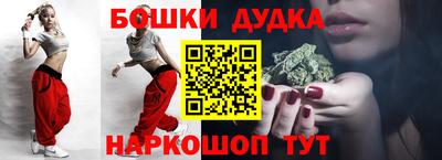 трава Малоярославец