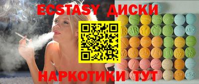 мескалин Малгобек