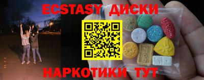 сатива Ликино-Дулёво