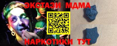 трава Малоярославец