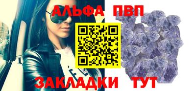 трава Малоярославец