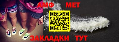 трава Малоярославец