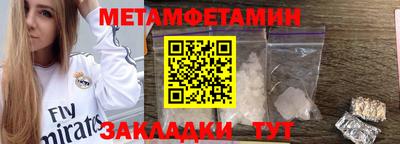 хмурый Мариинск