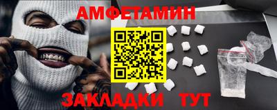 героин Ливны