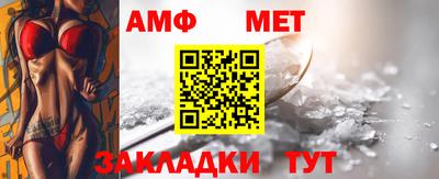 трава Малоярославец