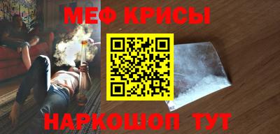 стаф Беслан