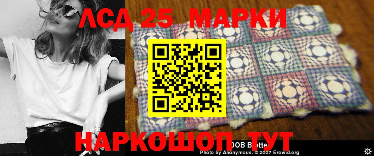 Борзя  LSD-25 экстази ecstasy  мега ссылка  LSD-25 экстази ecstasy  Вход с VPN  ЛСД экстази 