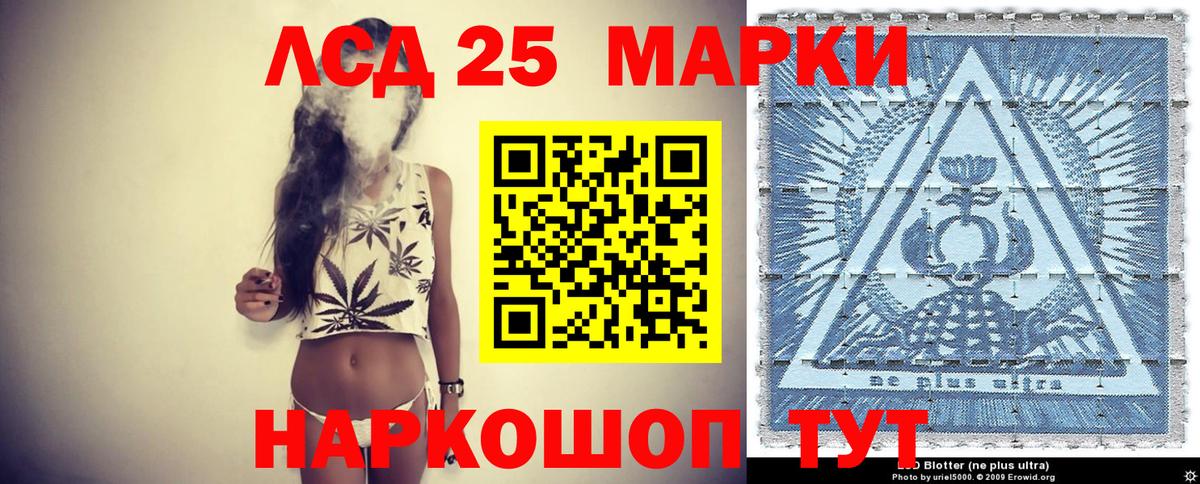 купить   Наркотические марки  Марки 25I-NBOMe 1,8мг  Вход с VPN  Марки 25I-NBOMe 1,8мг  Борзя 