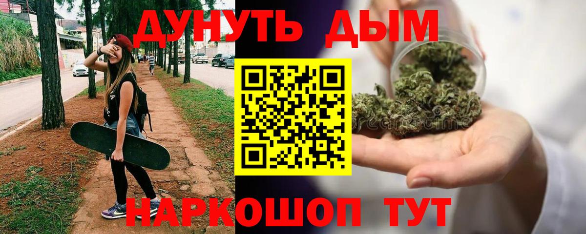 Шишки марихуана сатива  МАРИХУАНА сатива  Борзя  МАРИХУАНА Ganja  Вход с VPN 
