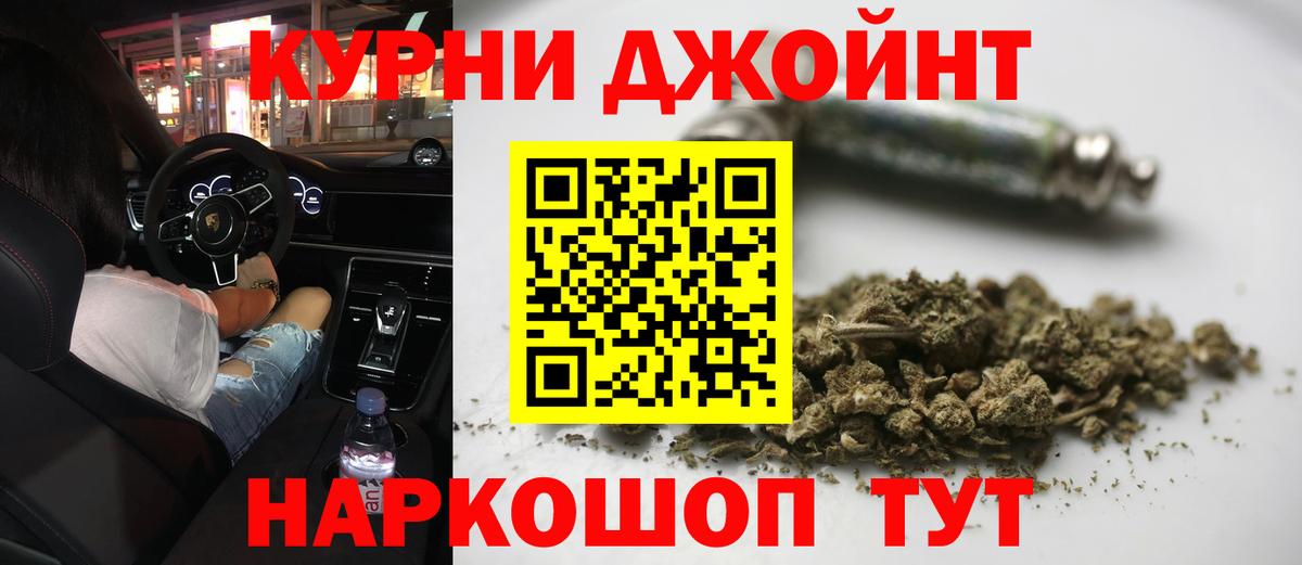 МАРИХУАНА тримм Борзя